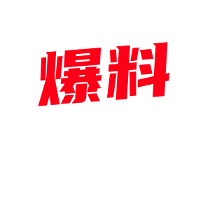 精神小妹勇闯黄播 看起来年龄就很小手法却十分娴熟 典型反差母狗自慰的淫水到处流!-视频封面